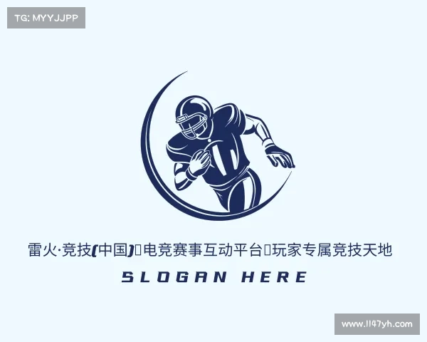 知道雷火·竞技(中国)★电竞赛事互动平台◆玩家专属竞技天地